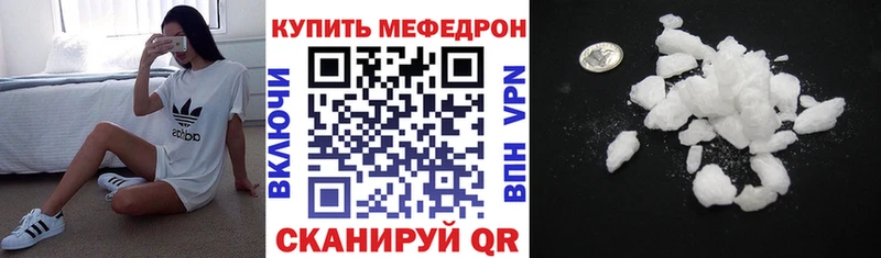 Где можно купить наркотики Ейск Каннабис Галлюциногенные грибы ГАШ АМФ