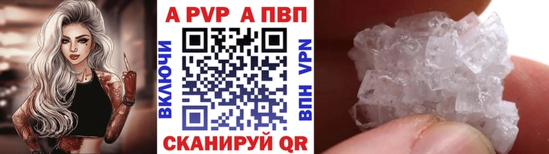 Alpha-PVP СК что такое Ейск