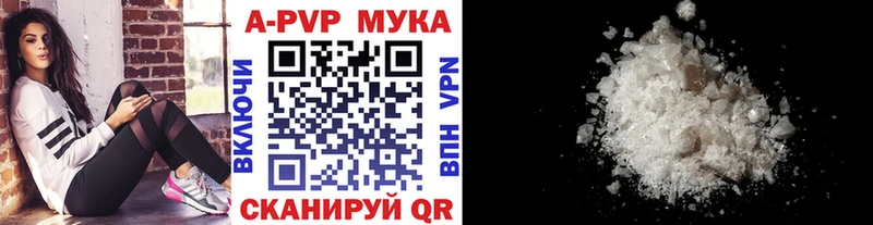 Альфа ПВП крисы CK Ейск