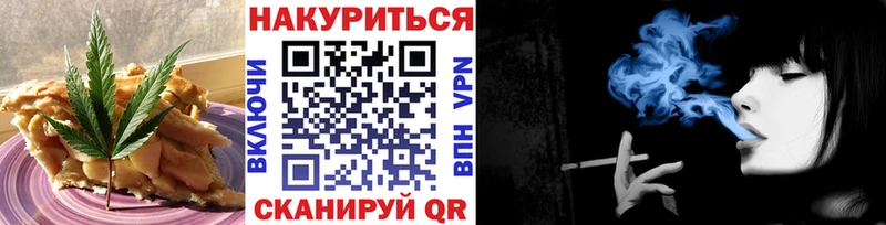цена   Ейск  Печенье с ТГК марихуана 