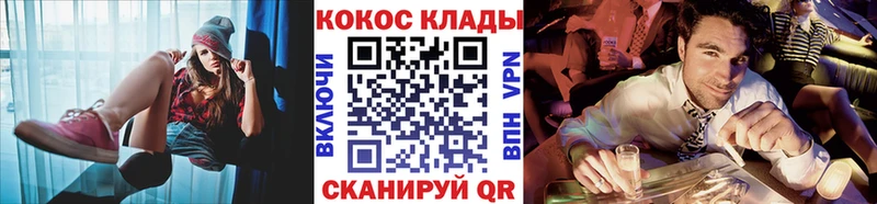 Кокаин 98% Ейск
