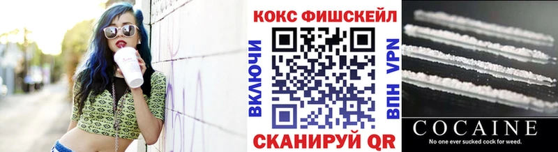 где купить наркоту  Ейск  блэк спрут зеркало  КОКАИН Перу 