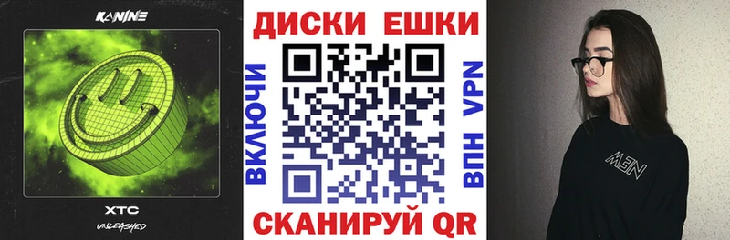 blacksprut как зайти  Ейск  Экстази 280 MDMA 