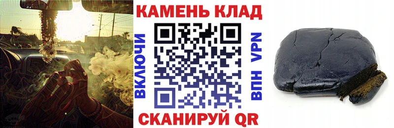 ГАШИШ гашик  закладки  Ейск 