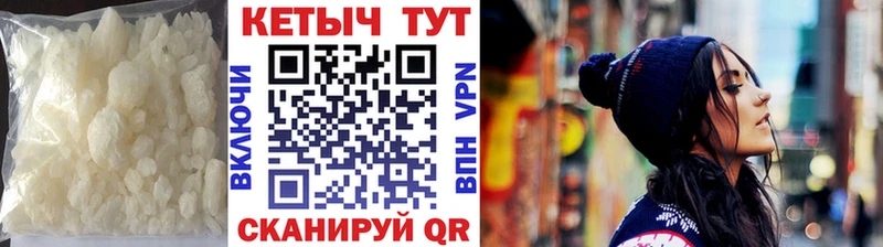 КЕТАМИН VHQ  где купить наркоту  Ейск 