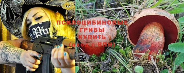кокаин VHQ Алексин
