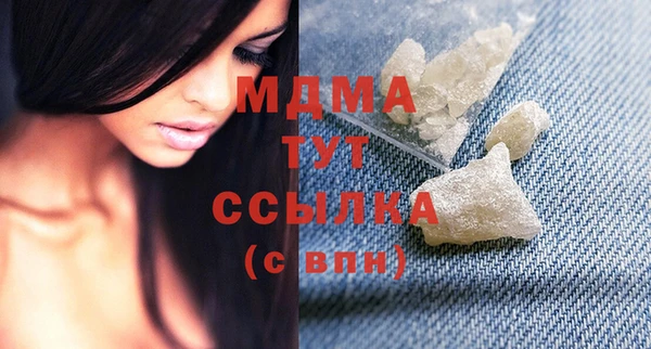 МДМА Алзамай