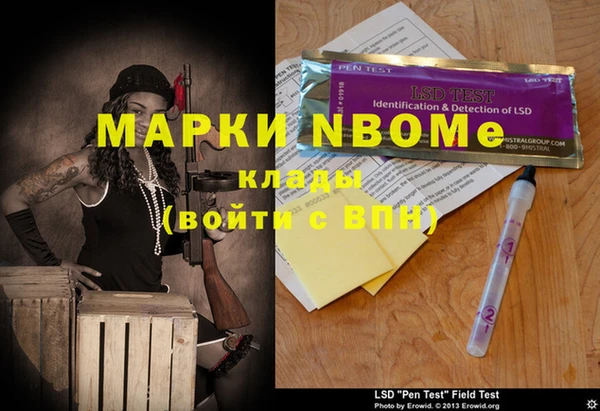 MDMA Premium VHQ Нягань