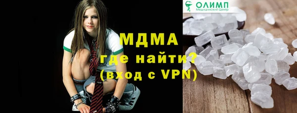 кокаин VHQ Алексин