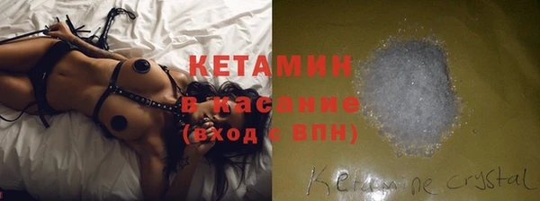 кокаин VHQ Алексин