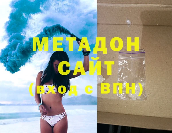 скорость mdpv Алексеевка