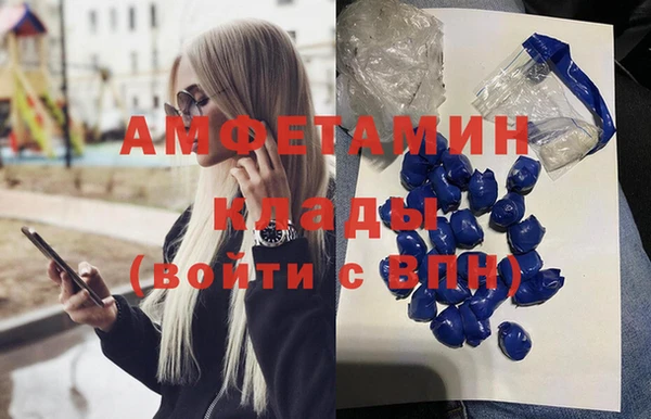 МДМА Алзамай