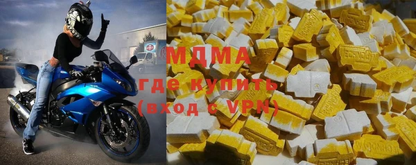 скорость mdpv Алексеевка