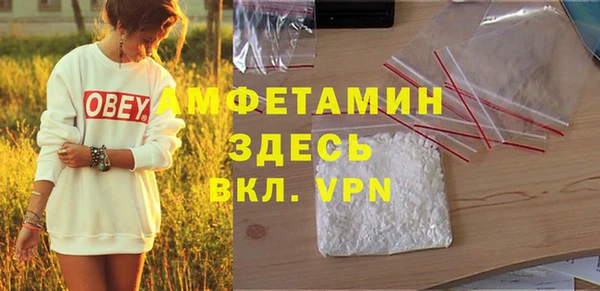 скорость mdpv Алексеевка