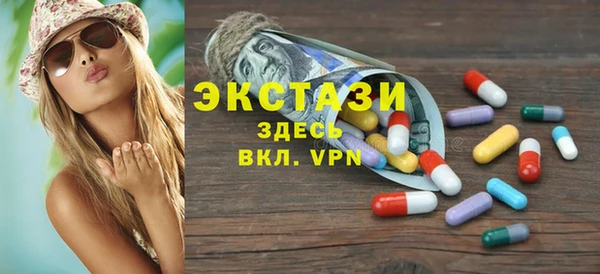 МДМА Алзамай