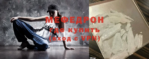 скорость mdpv Алексеевка