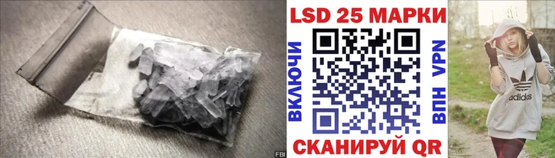 как найти наркотики  Ейск  Лсд 25 экстази ecstasy 