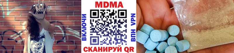 цены OMG зеркало MDMA VHQ Ейск