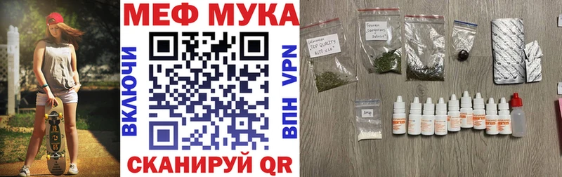 МЕФ 4 MMC даркнет как зайти Ейск гидра ссылка