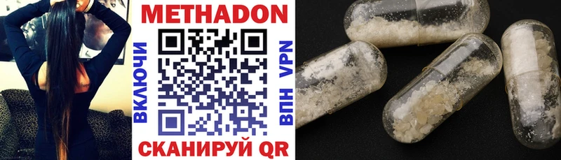 магазин  наркотиков  Ейск  ОМГ ОМГ зеркало  МЕТАДОН methadone 