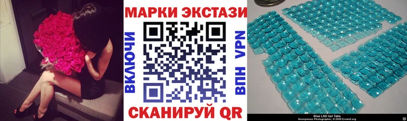 Марки 25I-NBOMe 1,8мг  сайты даркнета официальный сайт  Ейск 
